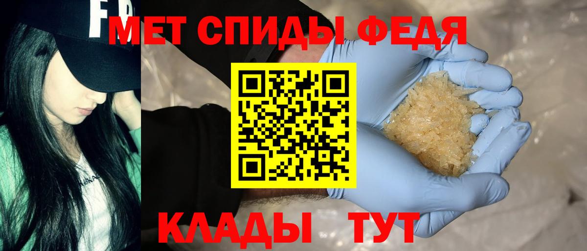 Старый Оскол  Amphetamine Premium  Вход с VPN 