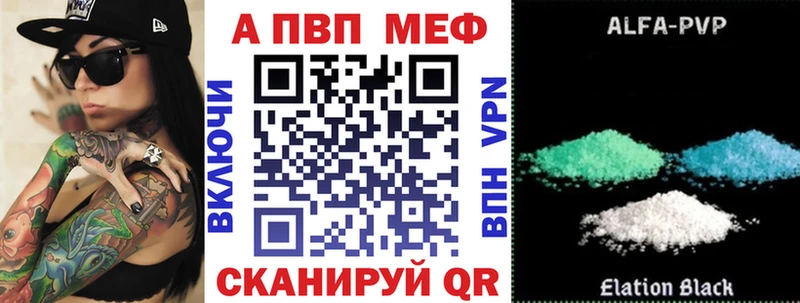 мега онион  Старый Оскол  Alpha-PVP мука 