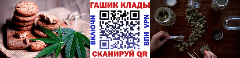 mega зеркало Старый Оскол Печенье с ТГК марихуана купить