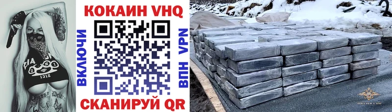 наркошоп  Старый Оскол  Cocaine 98% 
