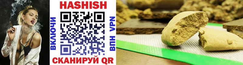 ГАШ hashish  сайты даркнета как зайти  Старый Оскол  MEGA ТОР 