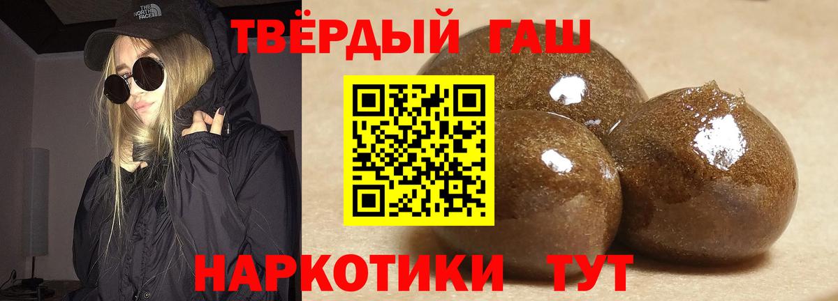 Старый Оскол  ГАШ  Вход с VPN  ГАШИШ ice o lator  сколько стоит  ГАШИШ 40% ТГК 