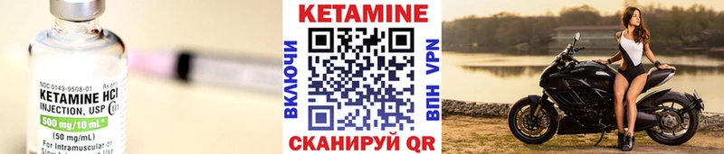 как найти наркотики  Старый Оскол  КЕТАМИН ketamine 