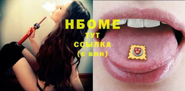 метамфетамин Алексин