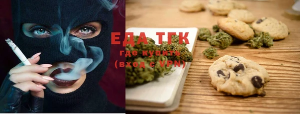 метамфетамин Алексин