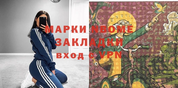 метамфетамин Алексин