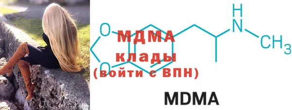 метамфетамин Алексин