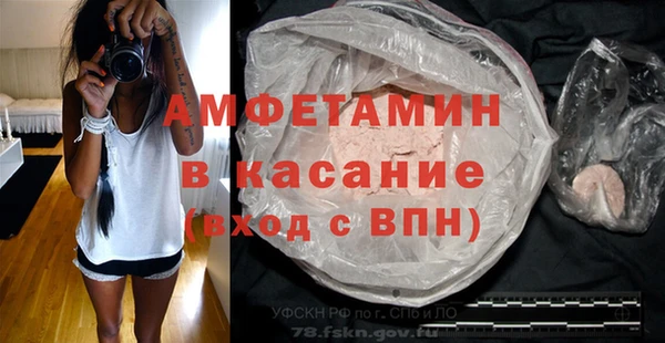 метамфетамин Алексин