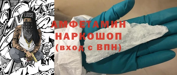 стафф Алексеевка