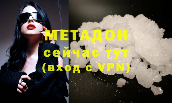 метамфетамин Алексин