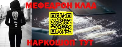 кокаин премиум Татарск