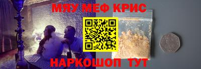 кокаин премиум Татарск