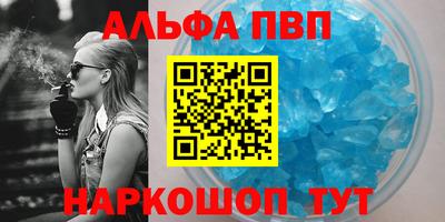 кокаин премиум Татарск
