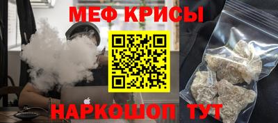 хмурый Тара