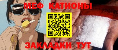 кокаин премиум Татарск