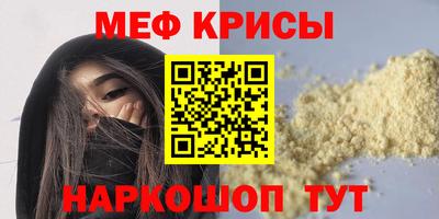 хмурый Тара