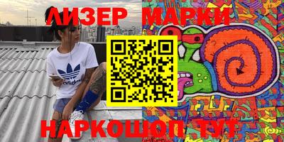 ПСИЛОЦИБИНОВЫЕ ГРИБЫ Тверь