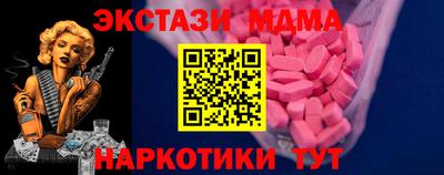 ПСИЛОЦИБИНОВЫЕ ГРИБЫ Тверь