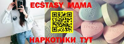 ПСИЛОЦИБИНОВЫЕ ГРИБЫ Тверь