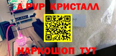 кокаин премиум Татарск