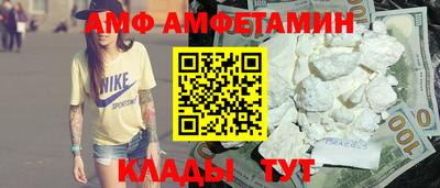 кокаин премиум Татарск