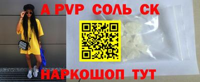 кокаин премиум Татарск