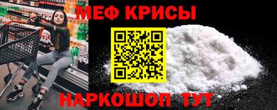 кокаин премиум Татарск
