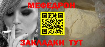 кокаин премиум Татарск