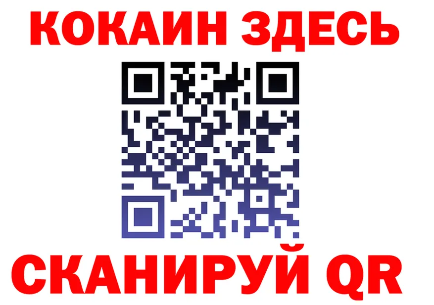 ГЕРОИН VHQ зеркало это kraken Старый Оскол