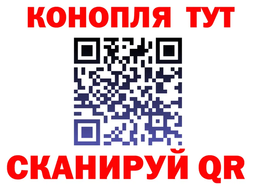 ТГК концентрат как зайти маркетплейс OMG Старый Оскол