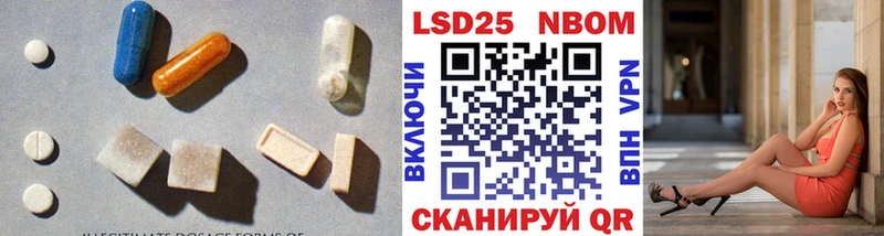 LSD-25 экстази кислота  блэк спрут tor  Старый Оскол  где можно купить  