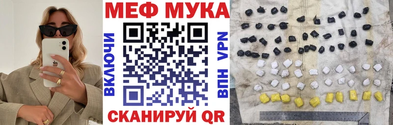 МЕФ VHQ  где найти наркотики  гидра рабочий сайт  Старый Оскол 