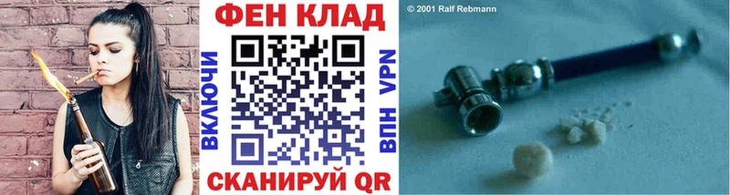 Первитин винт Старый Оскол