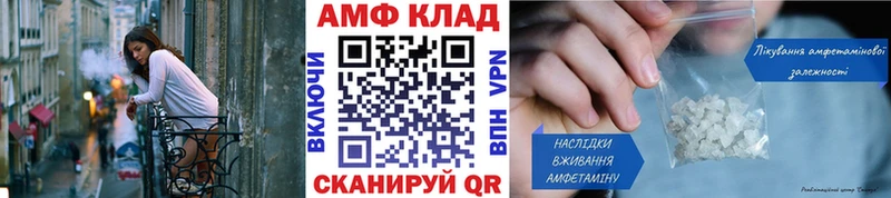 как найти закладки  Старый Оскол  МЕТАМФЕТАМИН Methamphetamine 