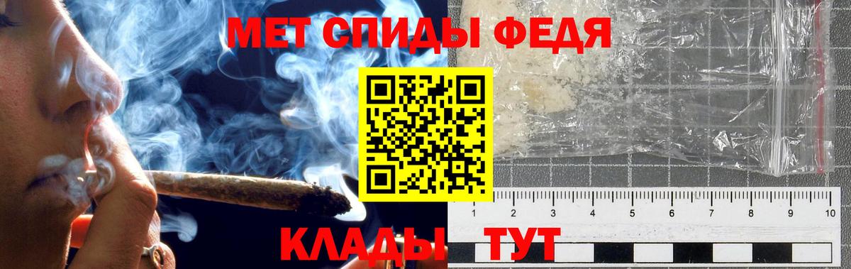 МЕТАМФЕТАМИН Methamphetamine Старый Оскол