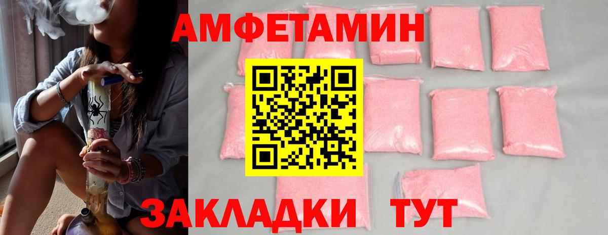 Старый Оскол  Метамфетамин  Вход с VPN  Первитин витя  Первитин витя 