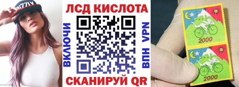 где найти   Старый Оскол  Наркотические марки 1500мкг 