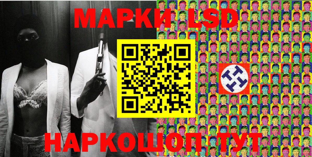 Марки N-bome 1,8мг  Вход с VPN  Марки 25I-NBOMe  Марки N-bome 1,8мг  Старый Оскол 