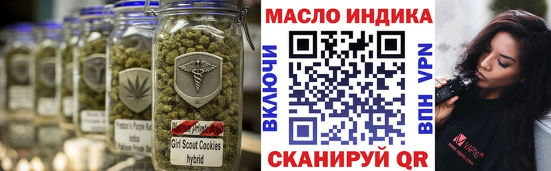 ТГК вейп с тгк  Старый Оскол 