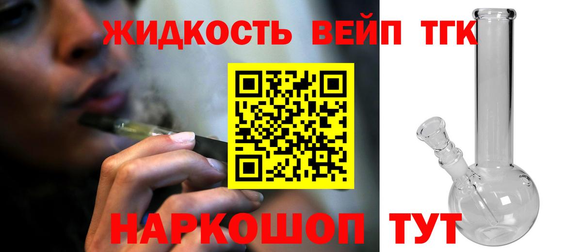Дистиллят ТГК Wax  ТГК THC oil  дарнет шоп  Старый Оскол  Вход с VPN 