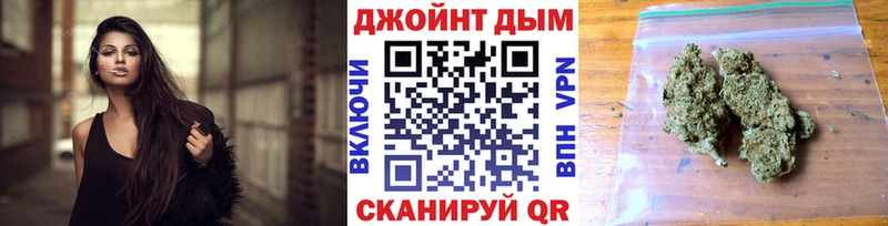 Шишки марихуана Ganja Старый Оскол