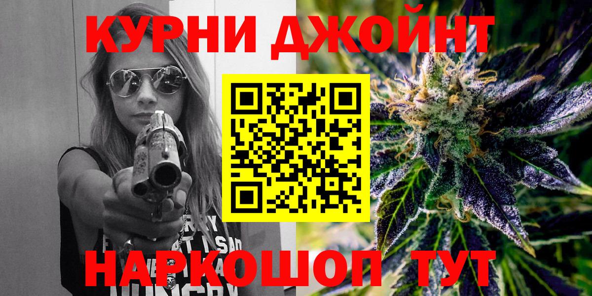 Бошки Шишки семена Старый Оскол